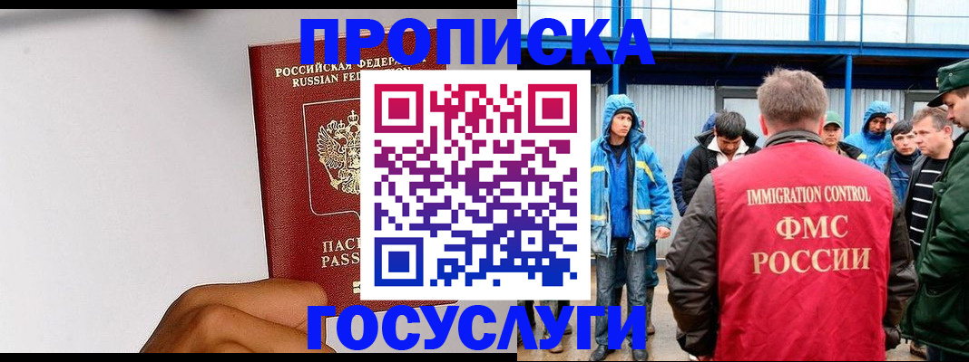 найти адрес прописки в Каспийске